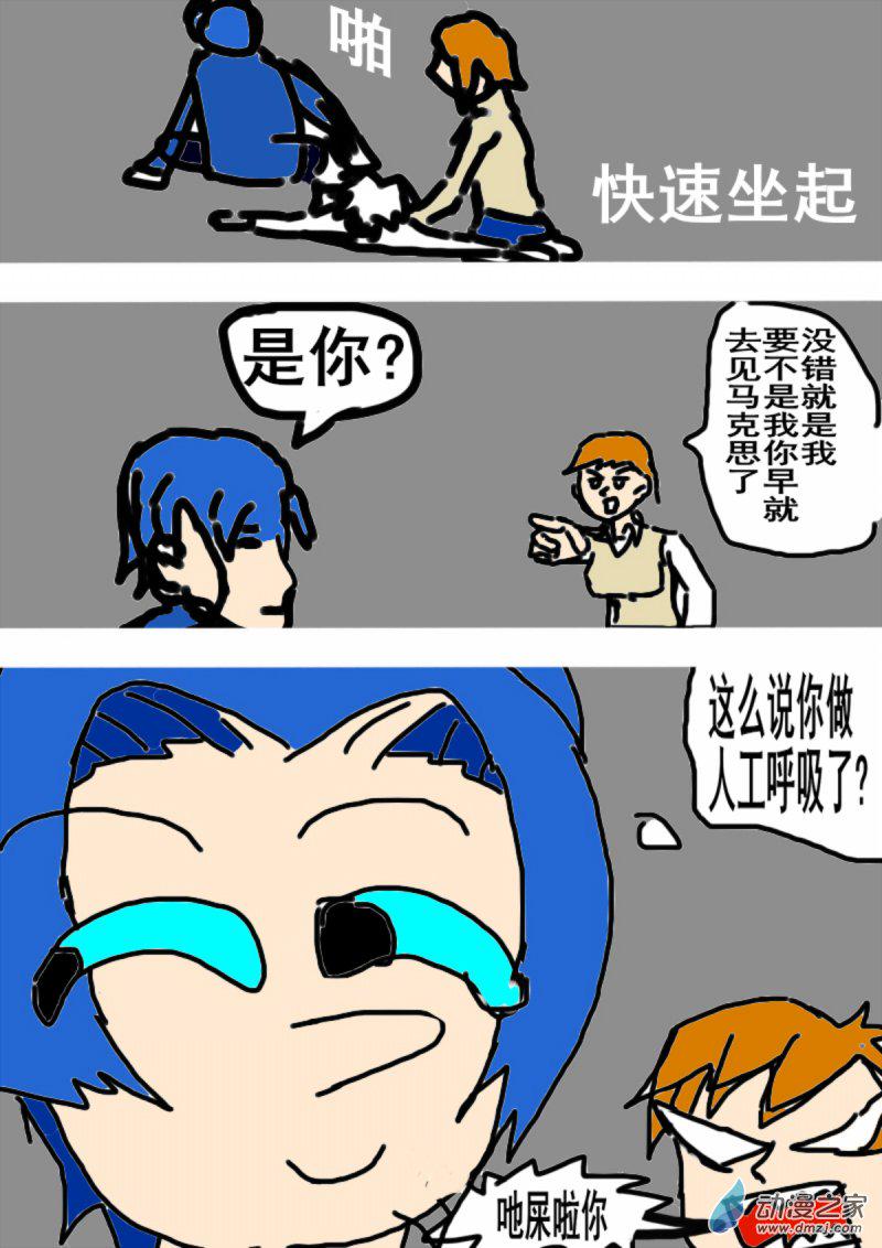 12 开溜1