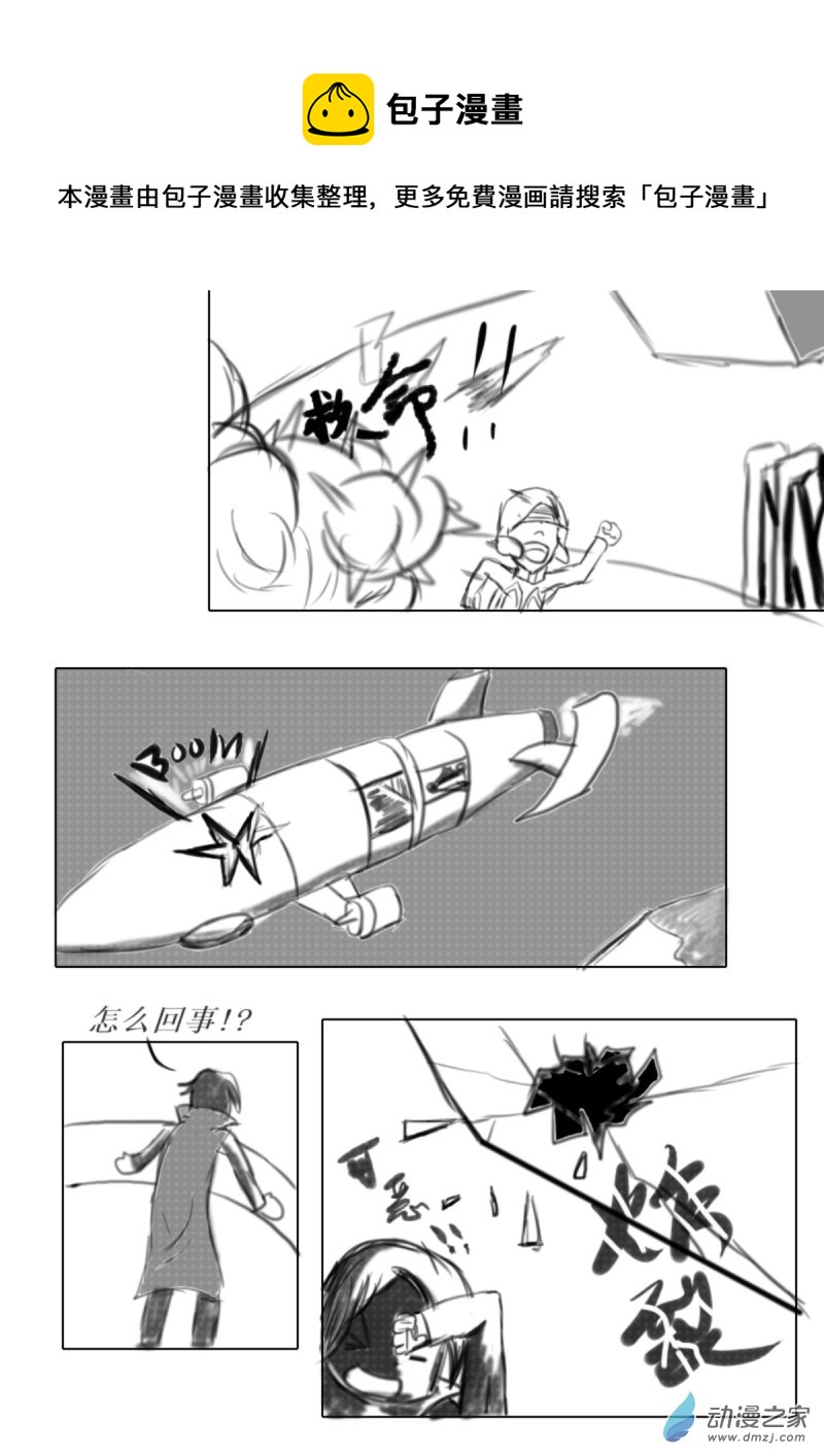 26 突袭0