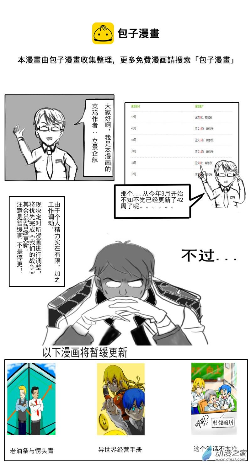 作者闲谈0