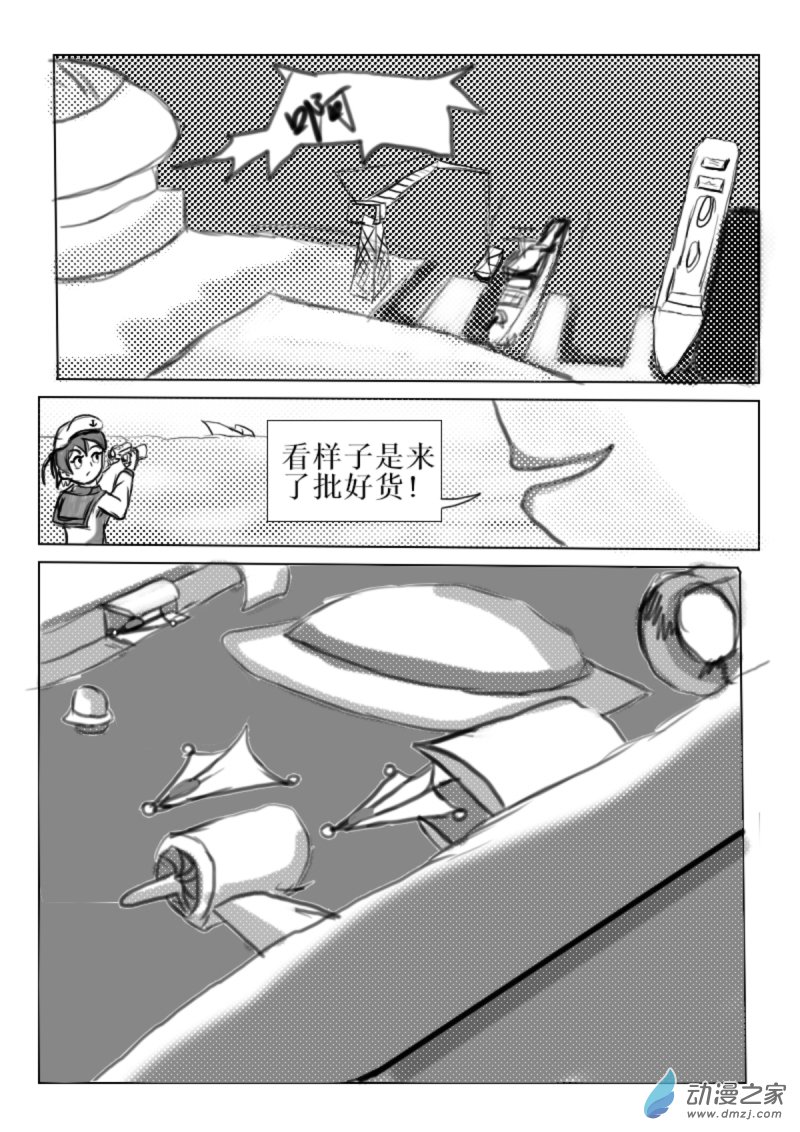 25 走为上策8