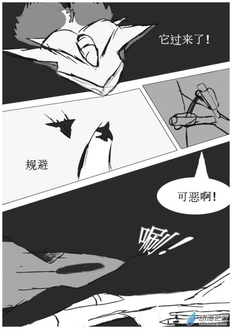 19 反击 III8