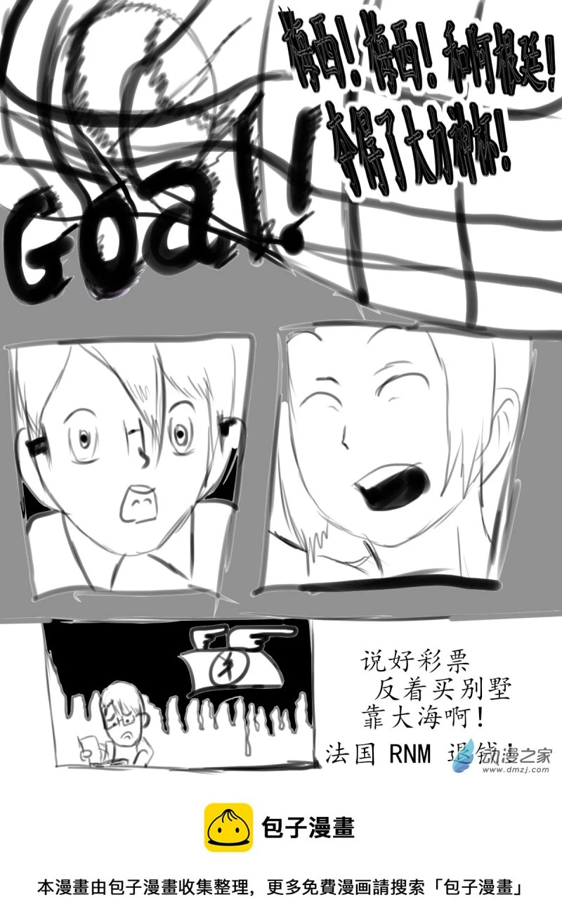 39 卡塔尔世界杯1