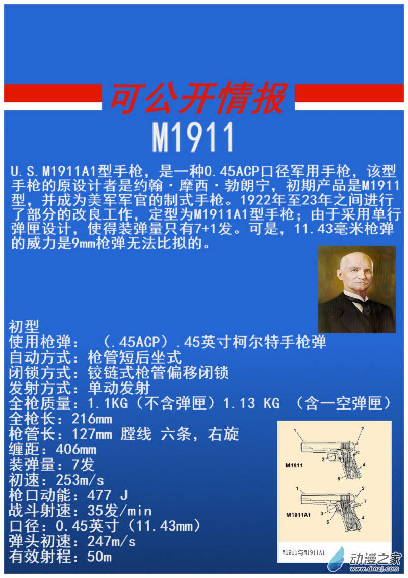 12 开溜10