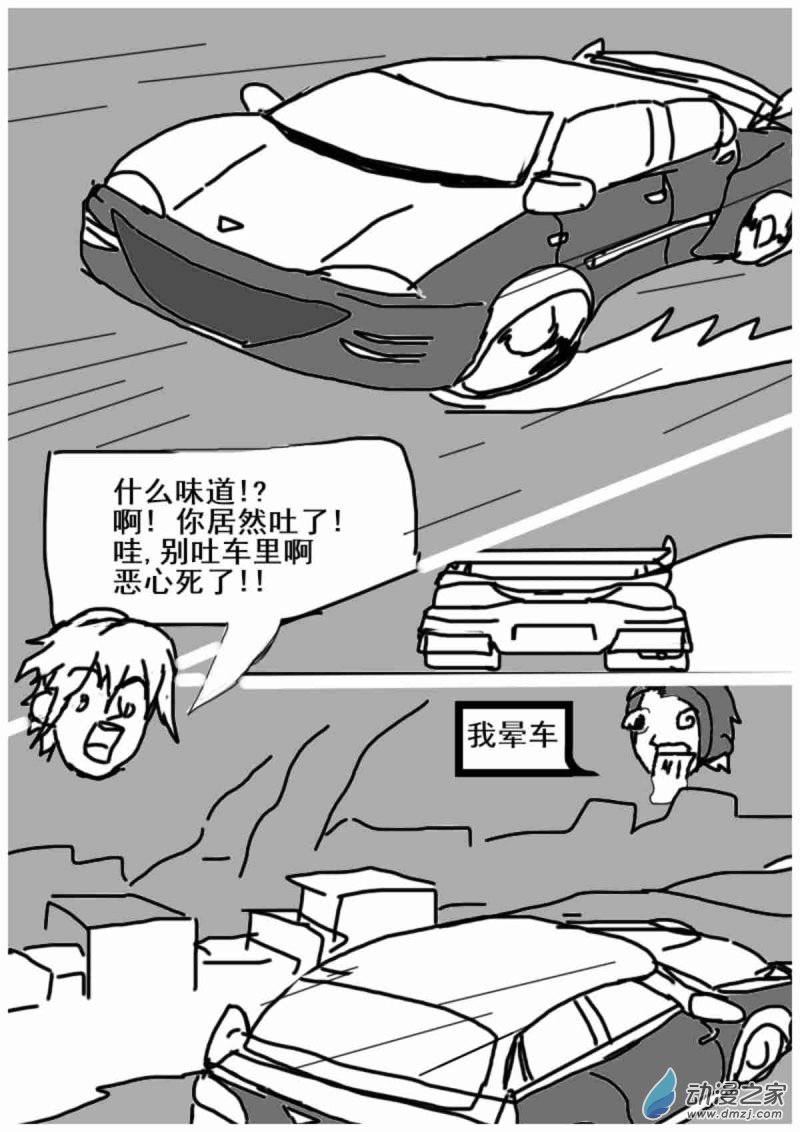 13 绑票4