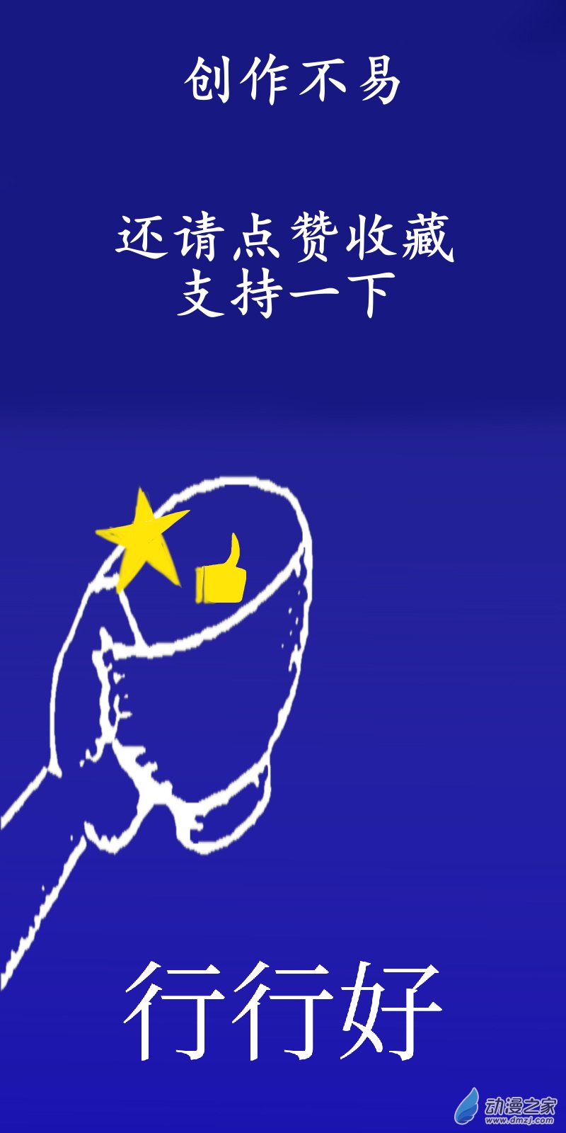 22 光与暗9