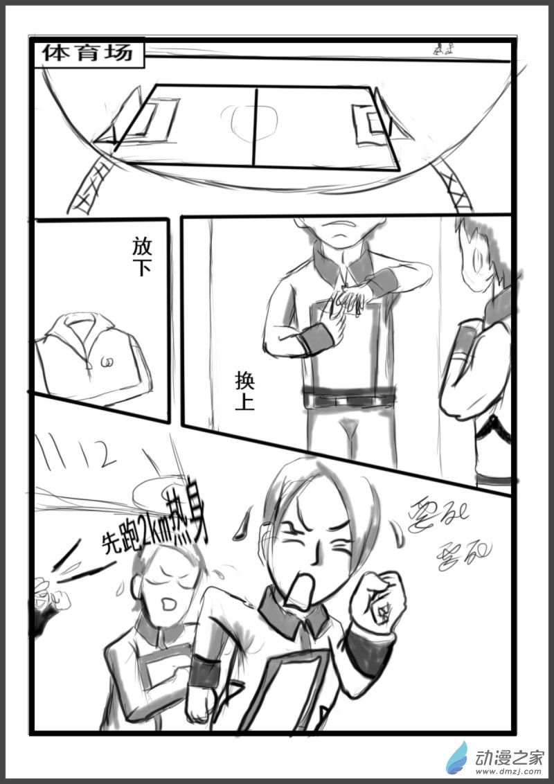 24 我信你个鬼5