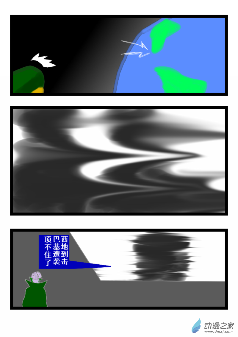 05 突进1
