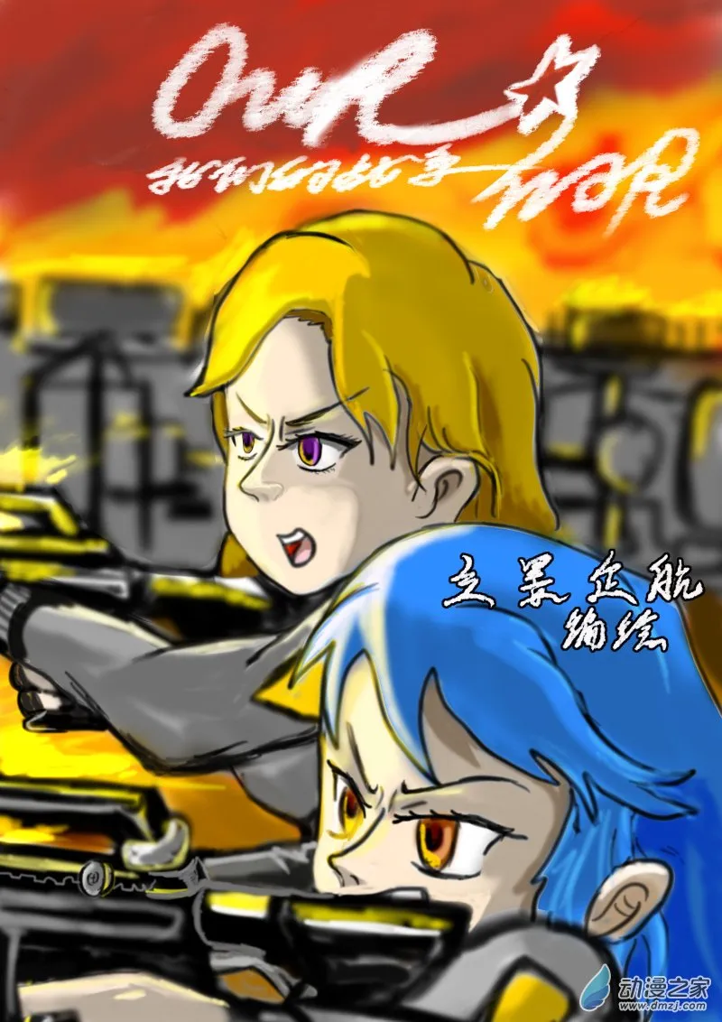 48 离别0