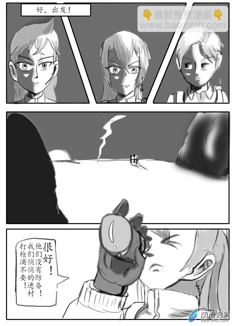 36 摸哨5