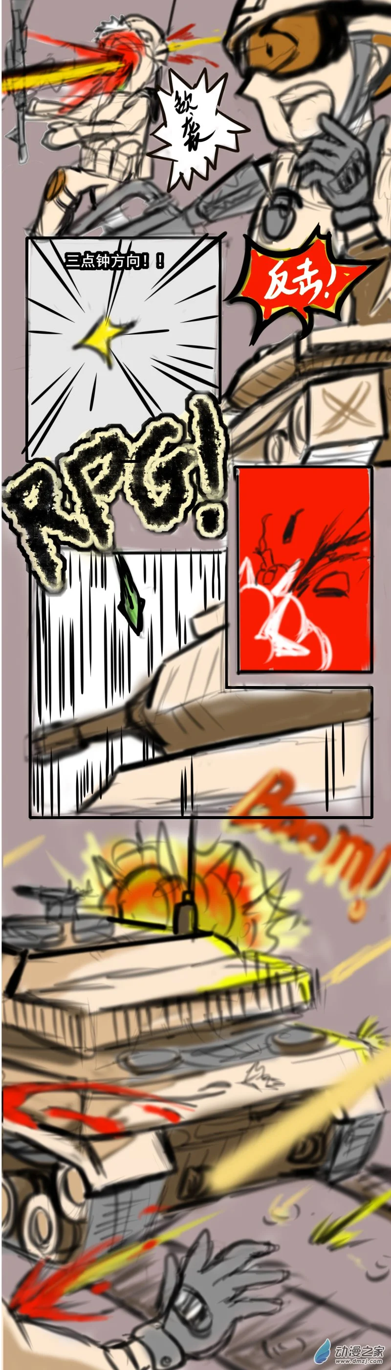 59 超级士兵项目3