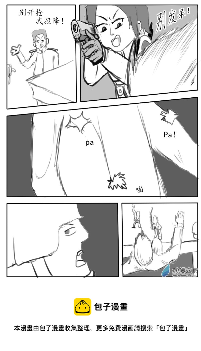 38 摸哨III6