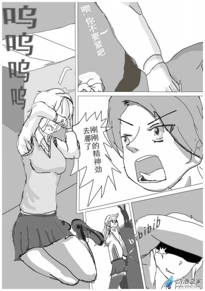 15 顾虑7