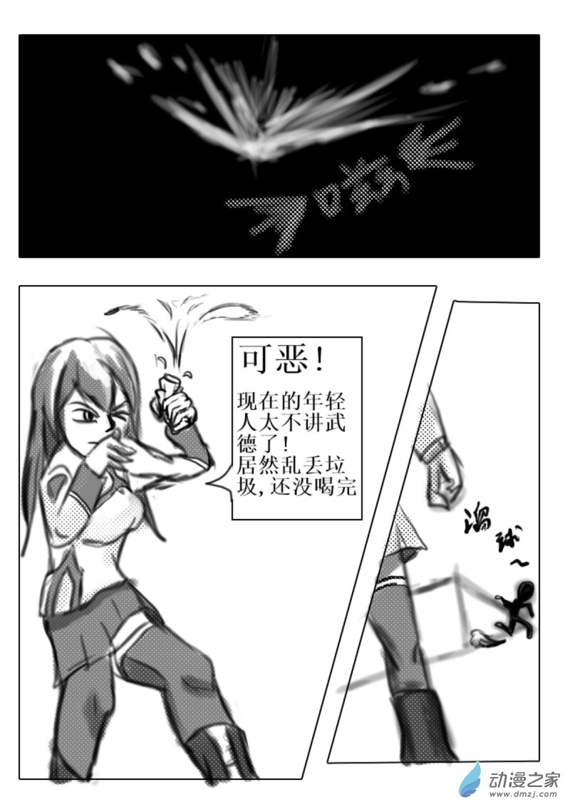 25 走为上策5