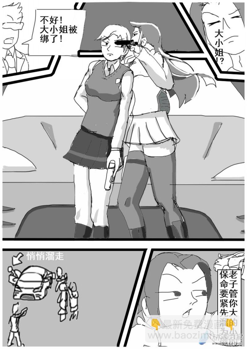 14 旁敲侧击1