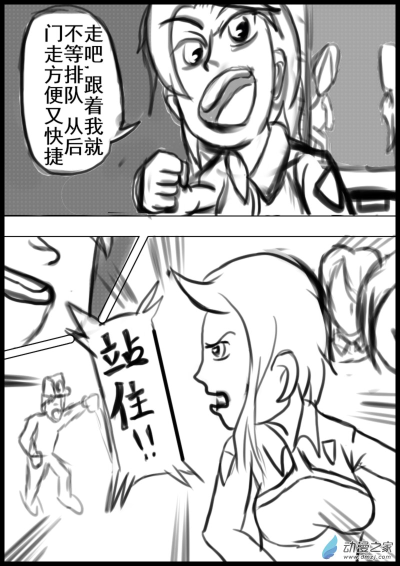 23 劝诱2
