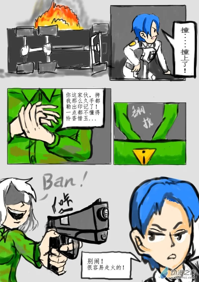 48 离别1