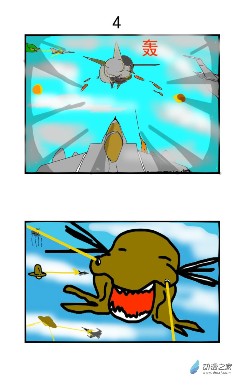 01 聚变3