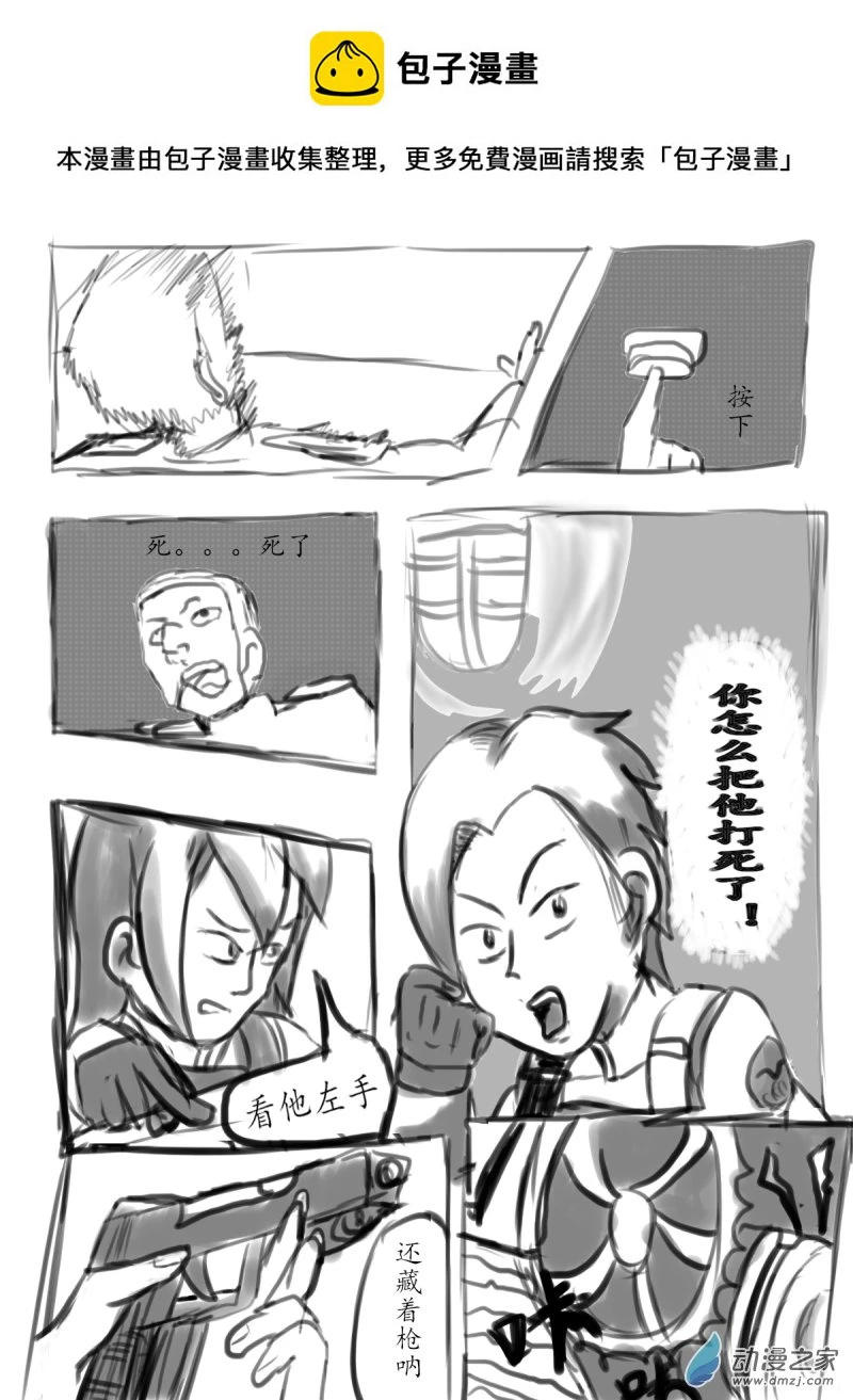40 出现了！0