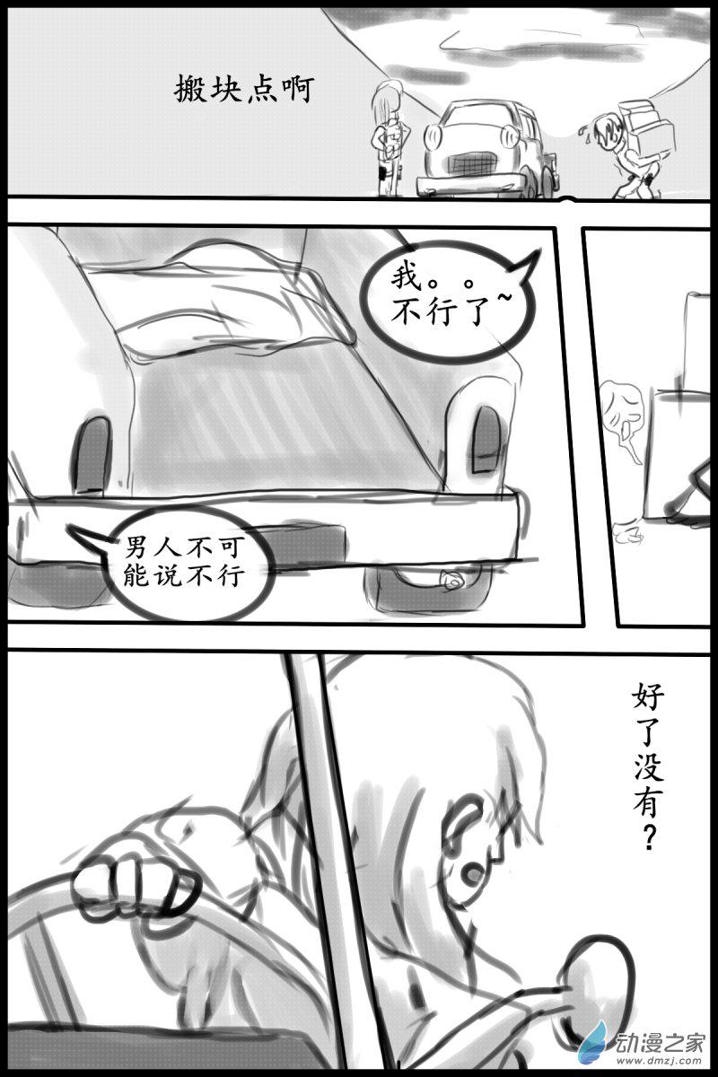30 尾巴2