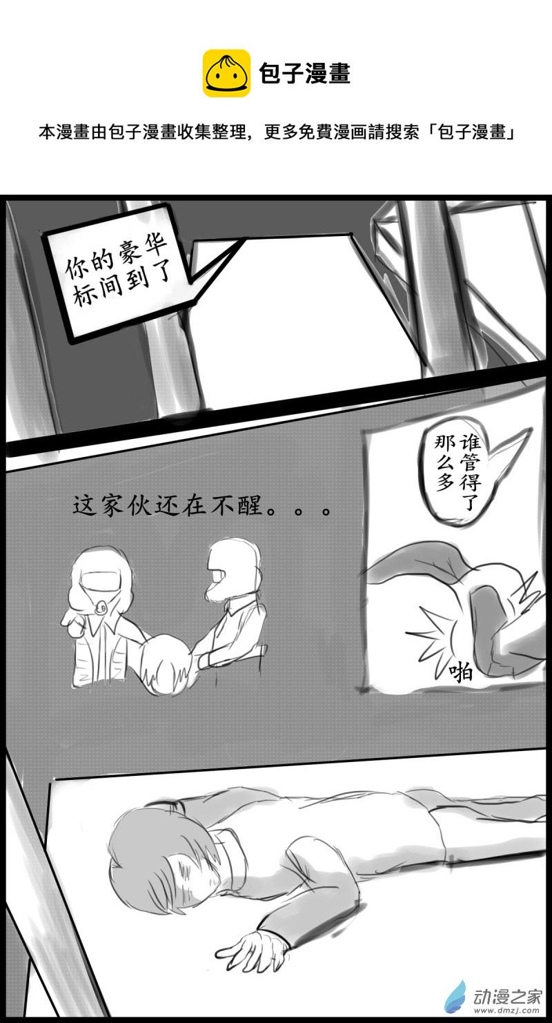 30 尾巴0