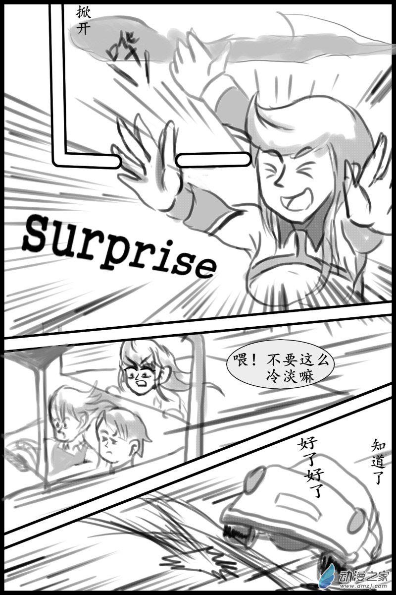 30 尾巴4