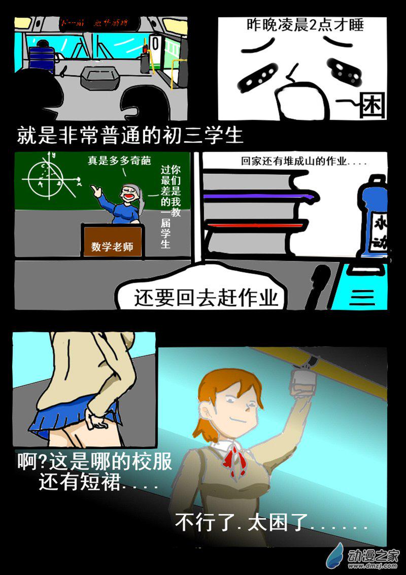 10 好家伙6