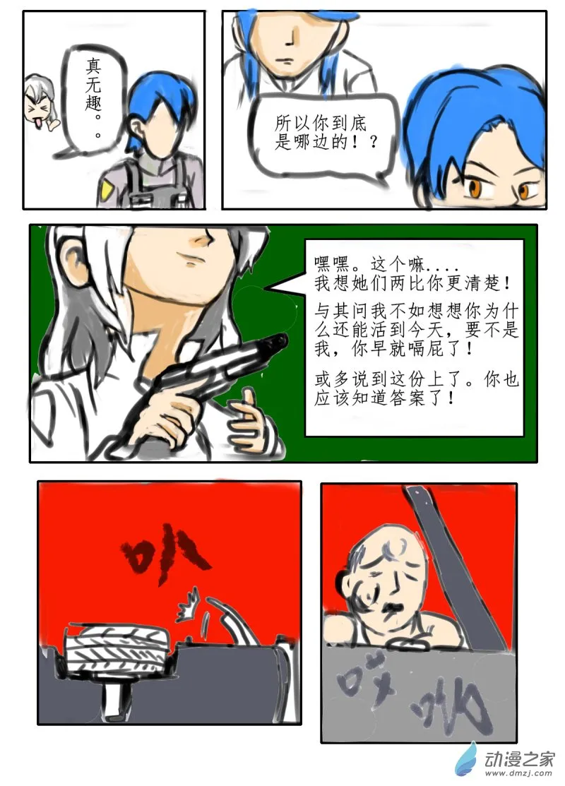 48 离别2