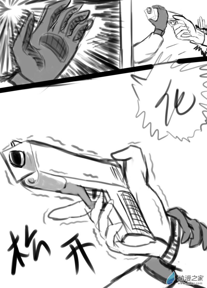 43 接！化！发！3