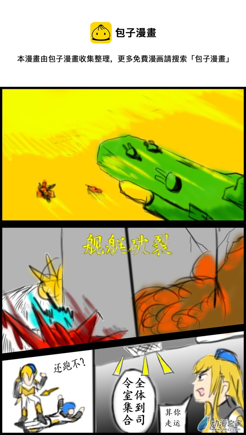 28 谁赞成，谁反对？0