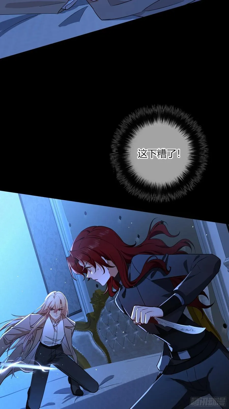 23-现身4