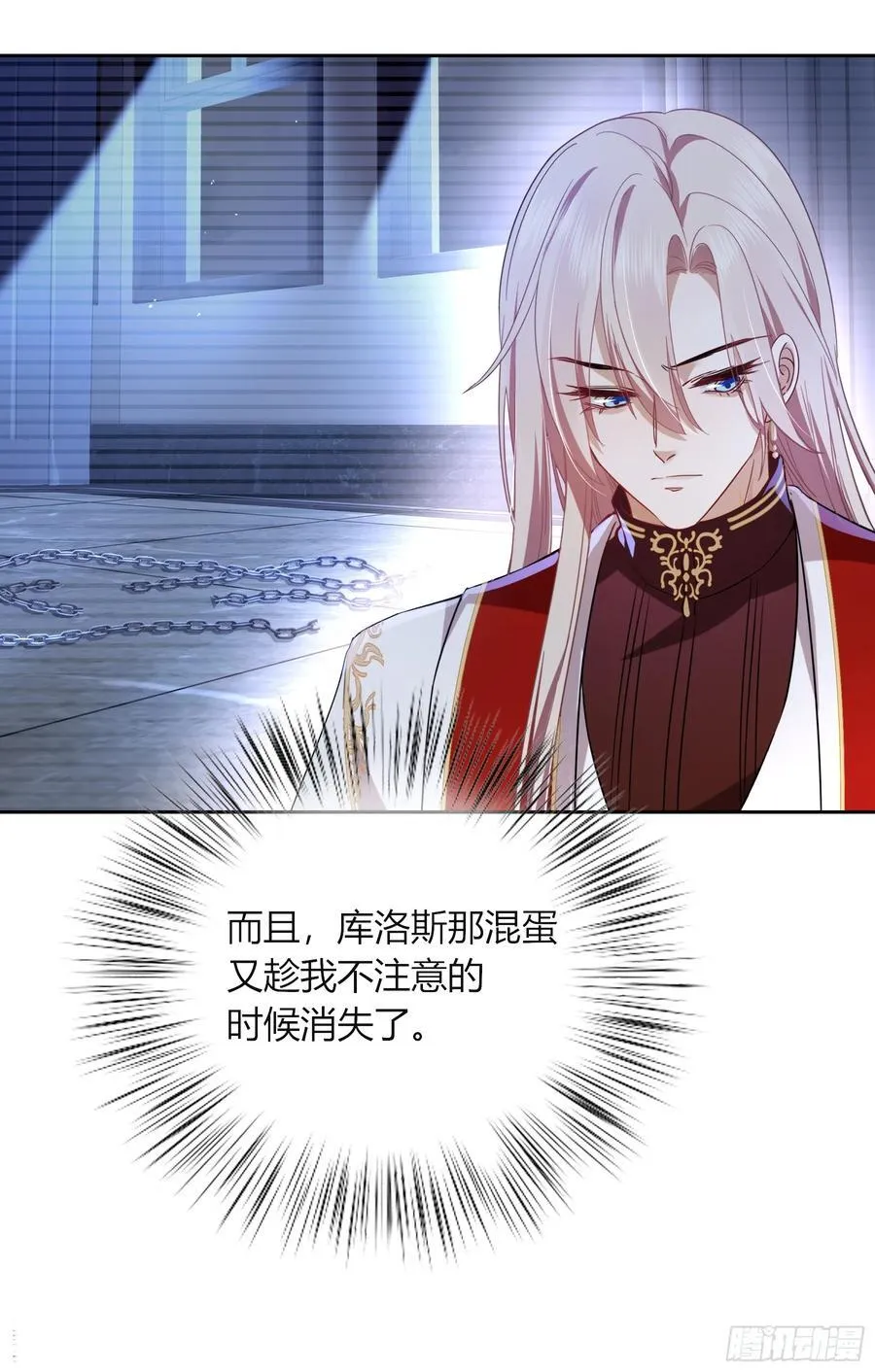 12-月光舞会32