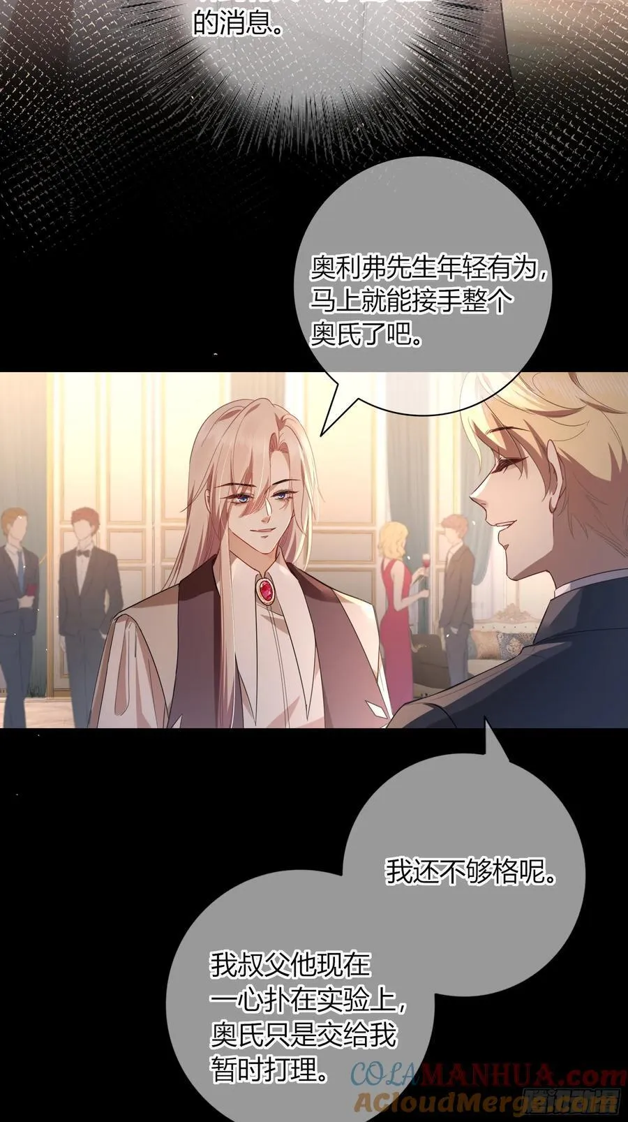 12-月光舞会45