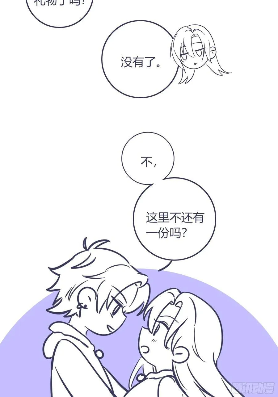 24-深陷52