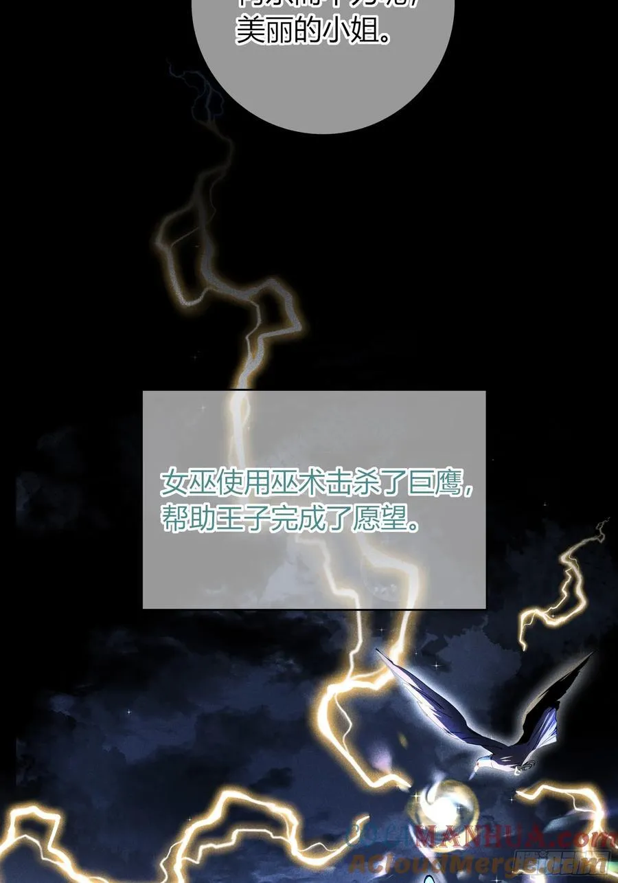 22-第9个故事57