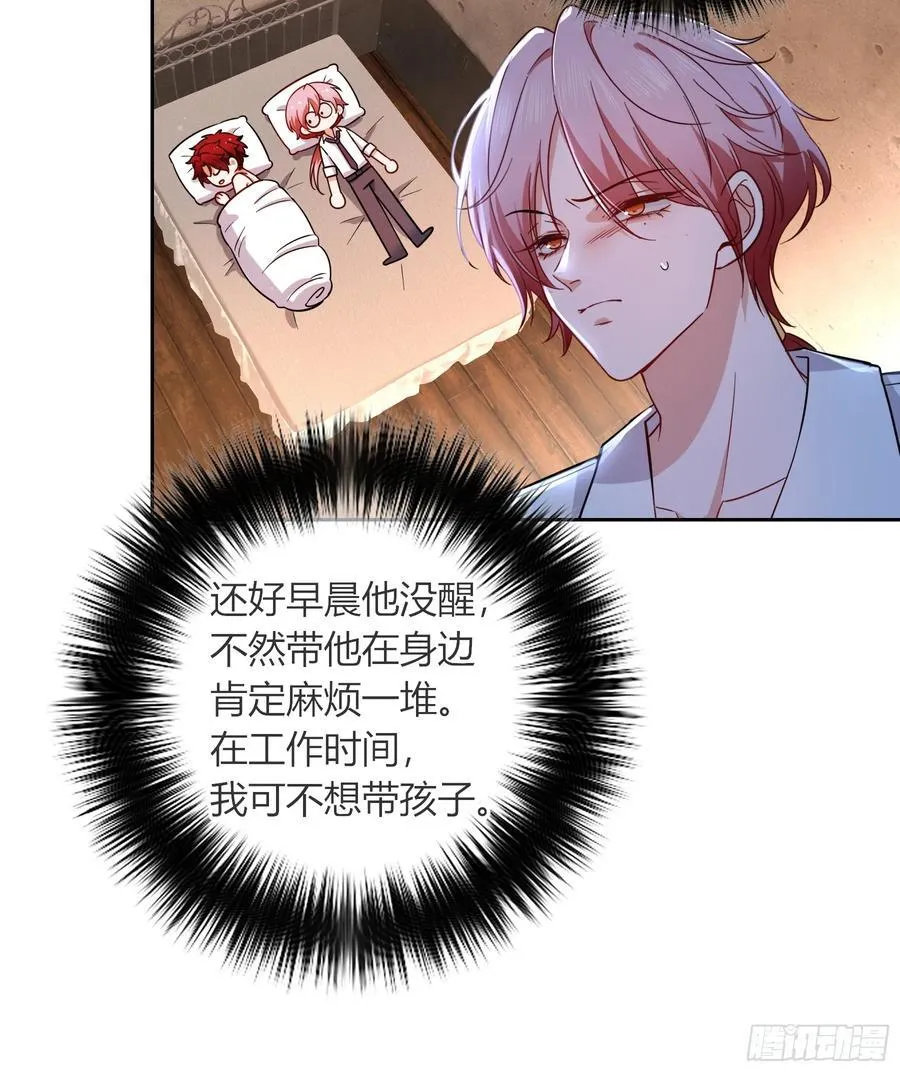 第33话-信23