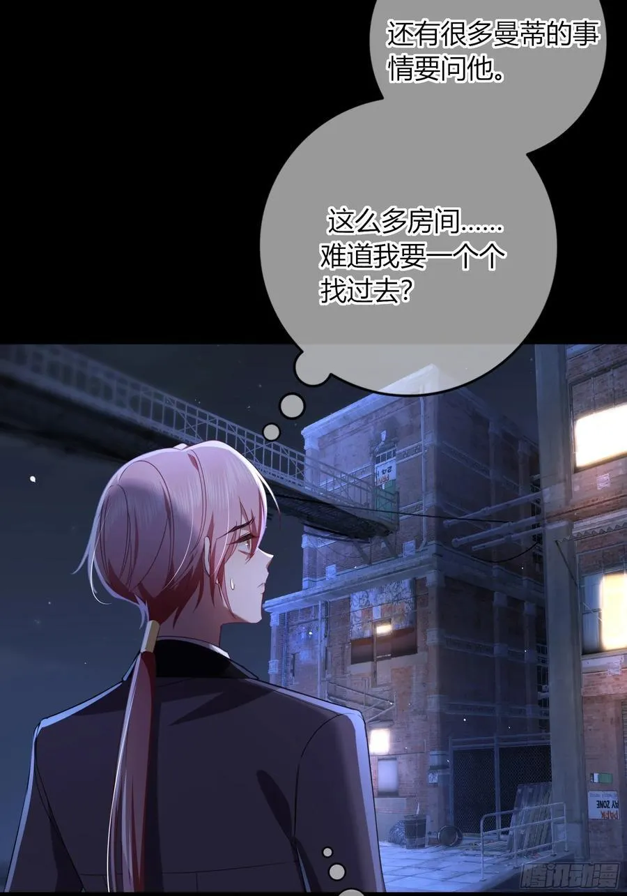 第32话-经验丰富17