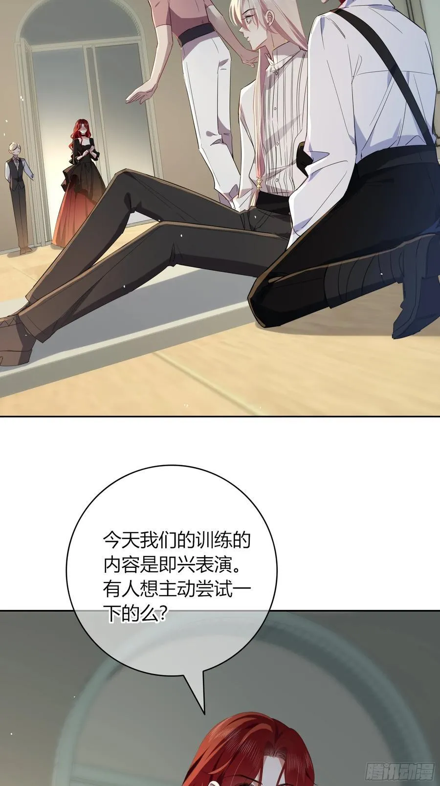 22-第9个故事47