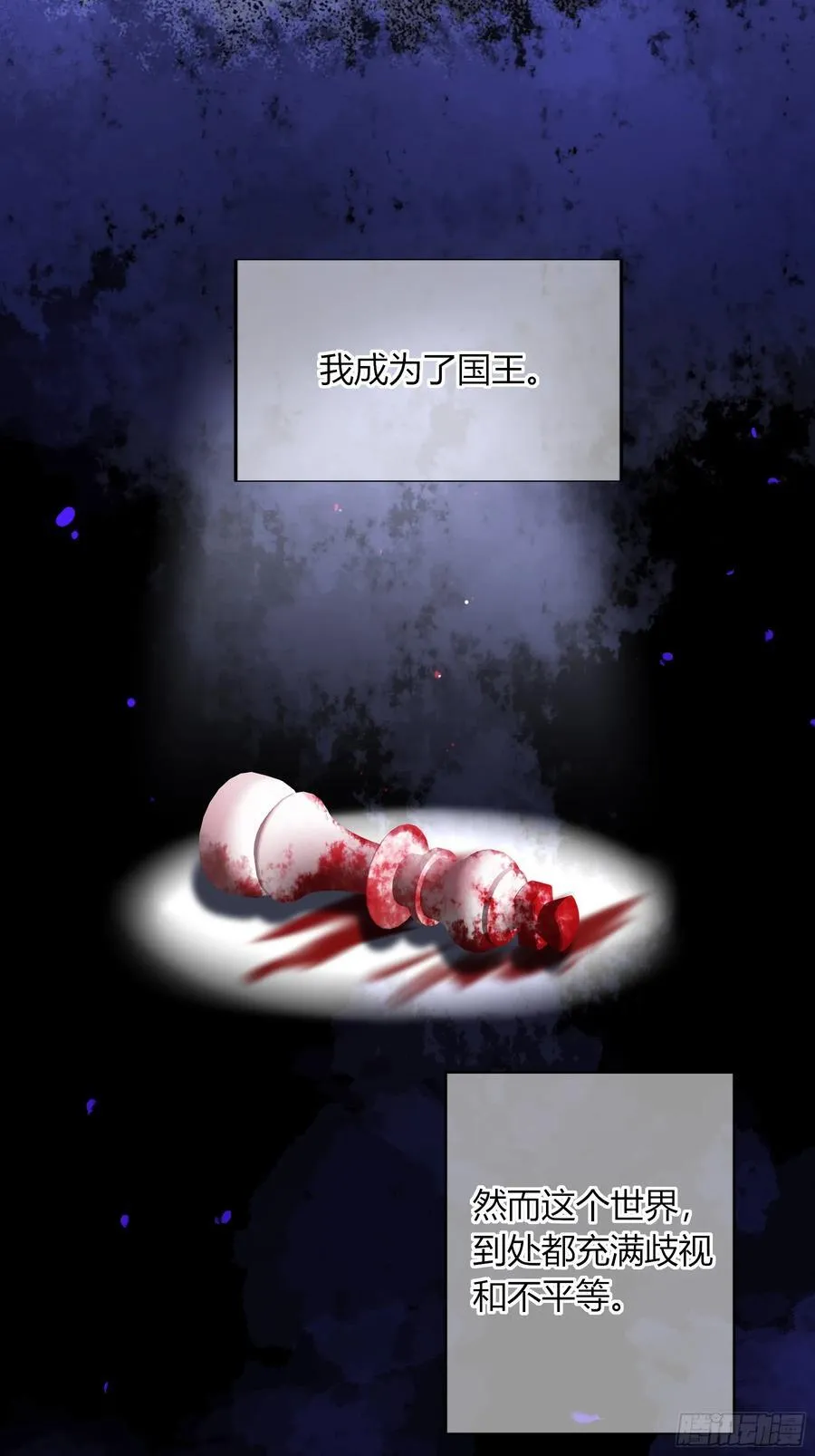 09-今晚的“正事”38