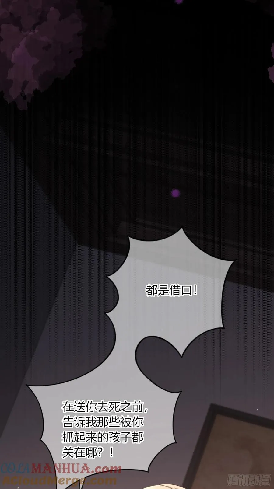 09-今晚的“正事”45
