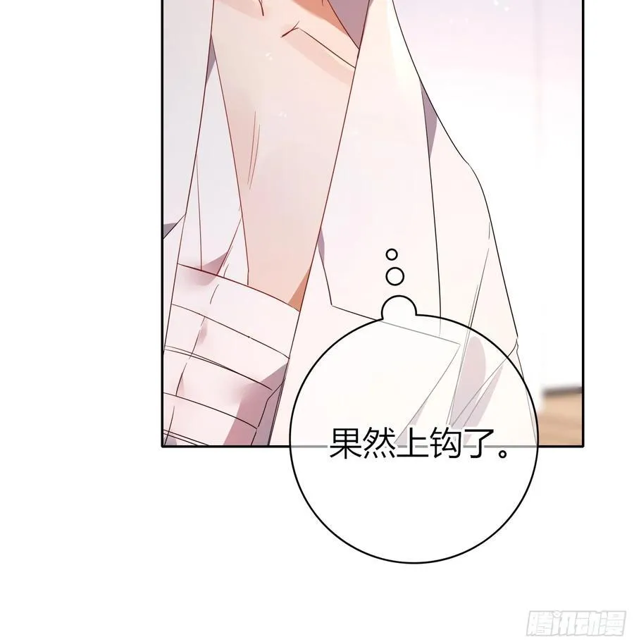 第26话-曼蒂女士65