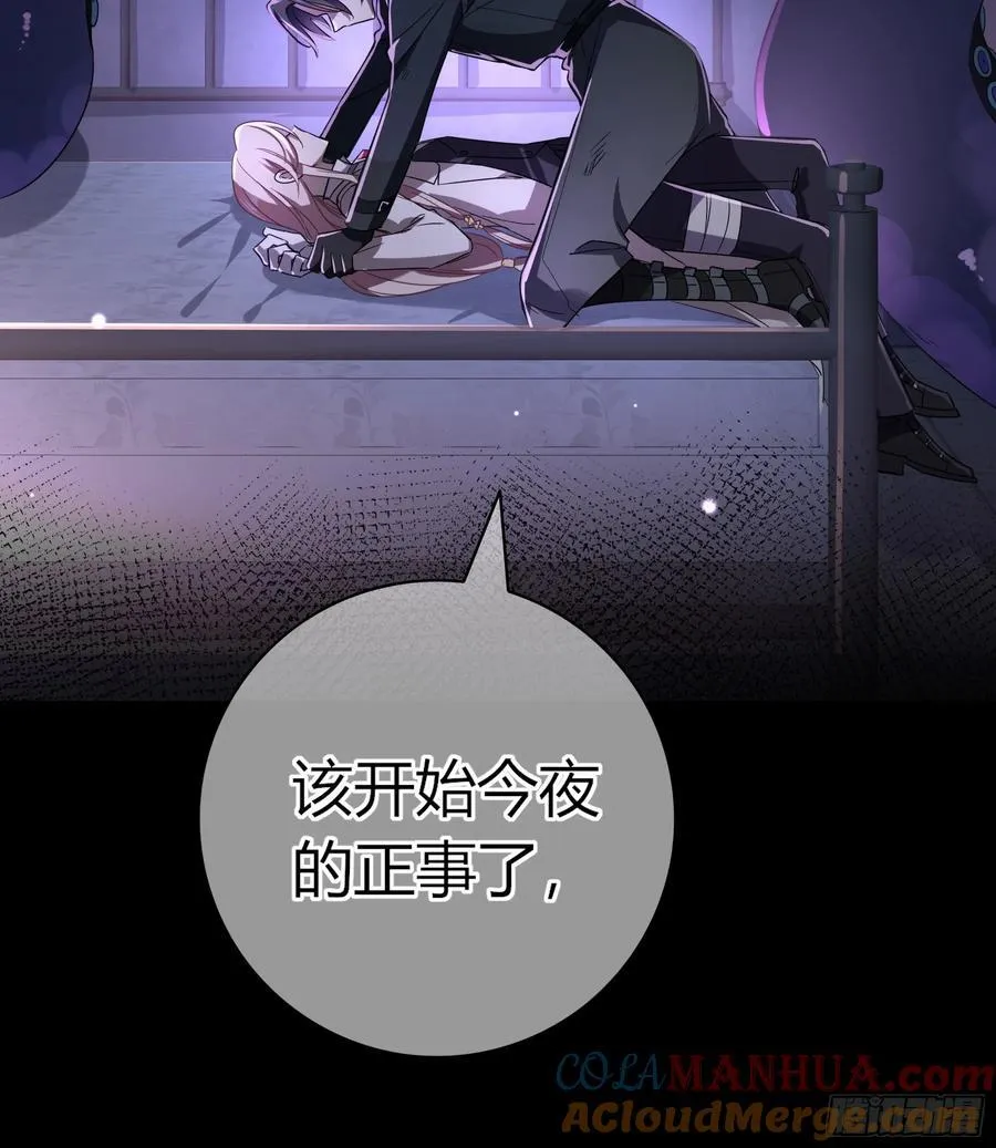 08-恶趣味美学54