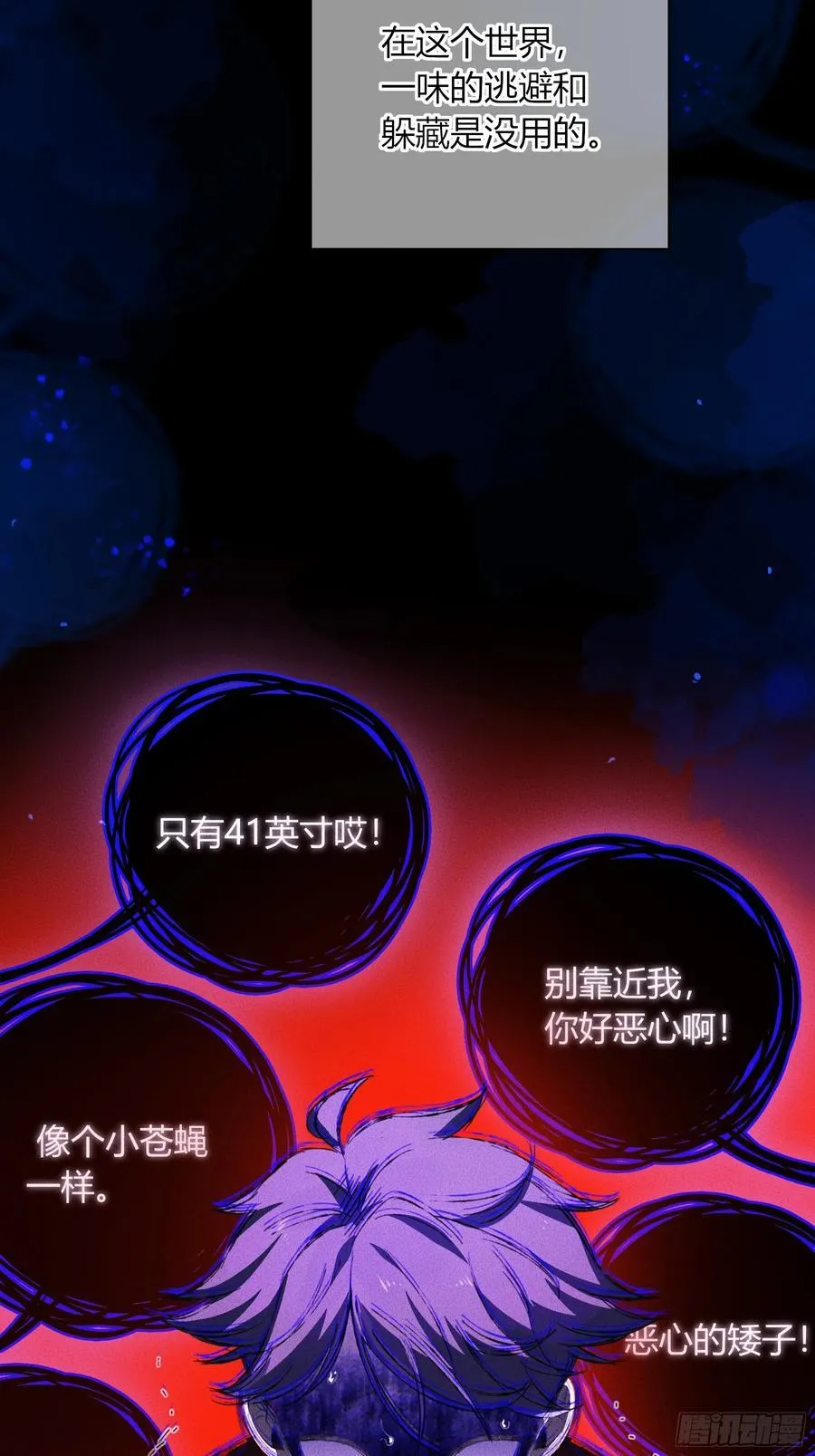 09-今晚的“正事”31