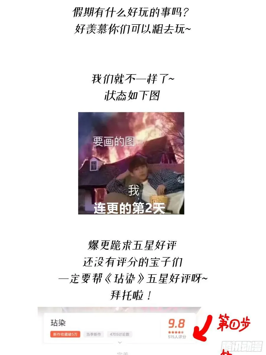 10-逆转74