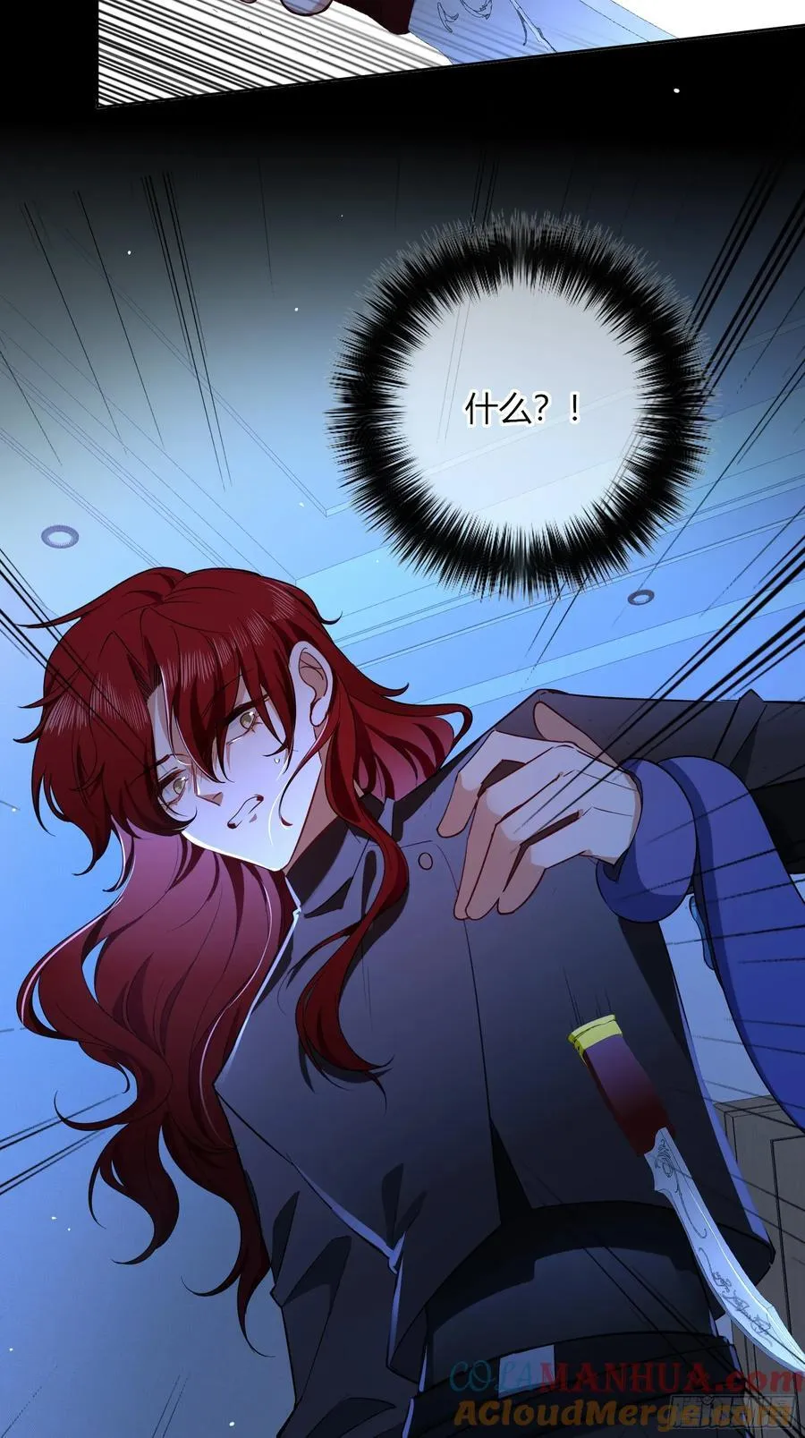 23-现身6