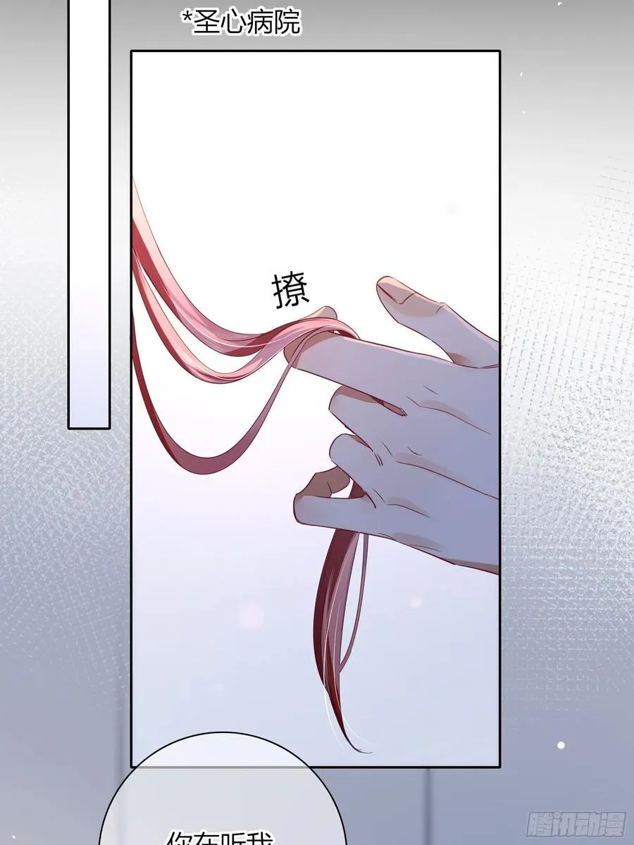 第26话-曼蒂女士61