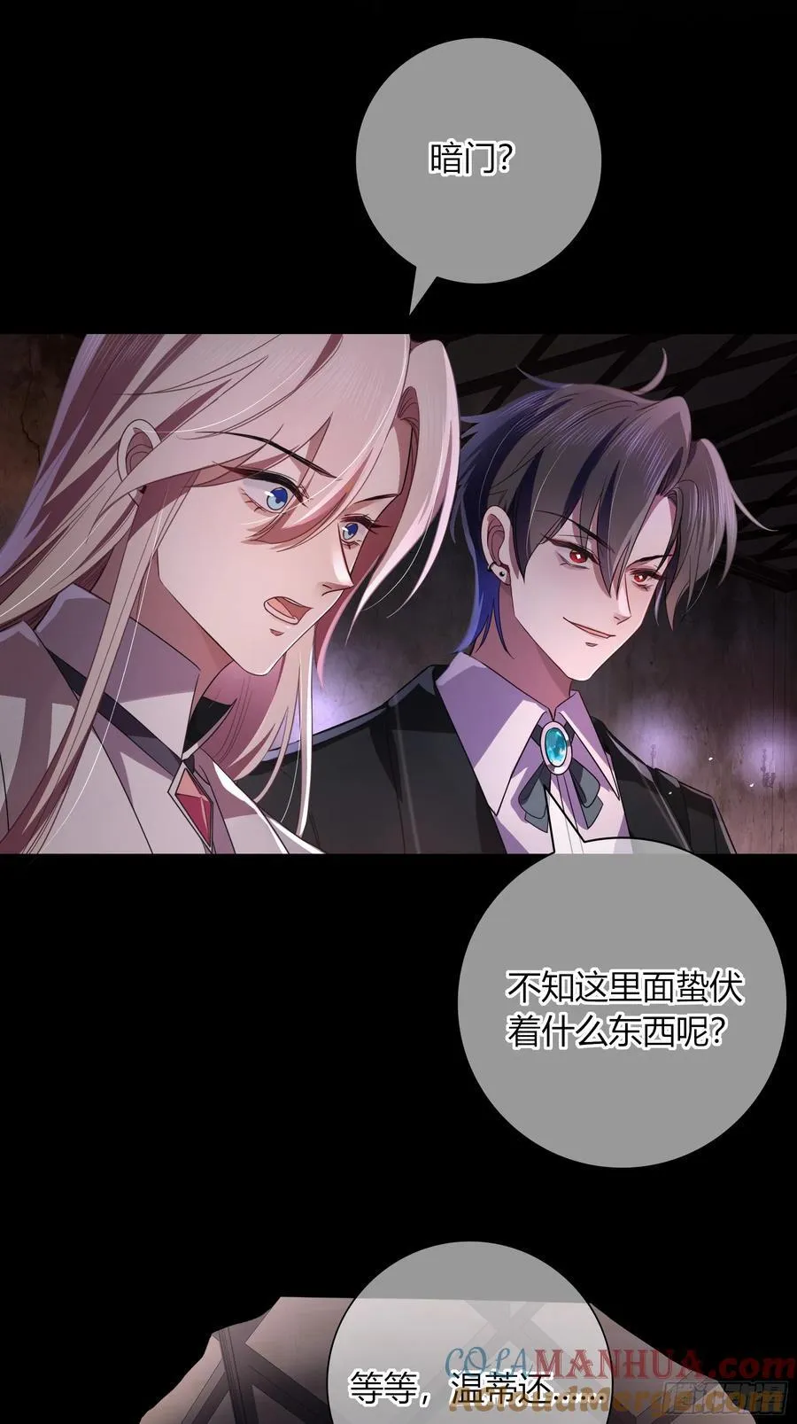 07-特别的关心21