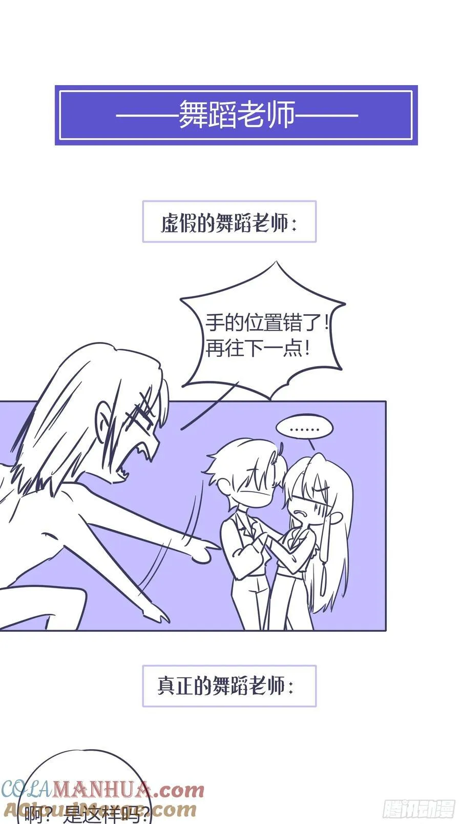 15-教学72