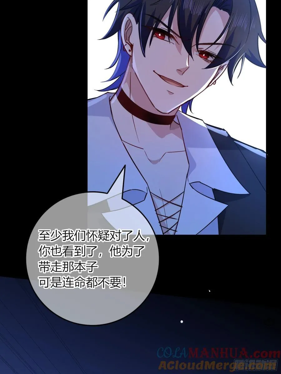 23-现身27