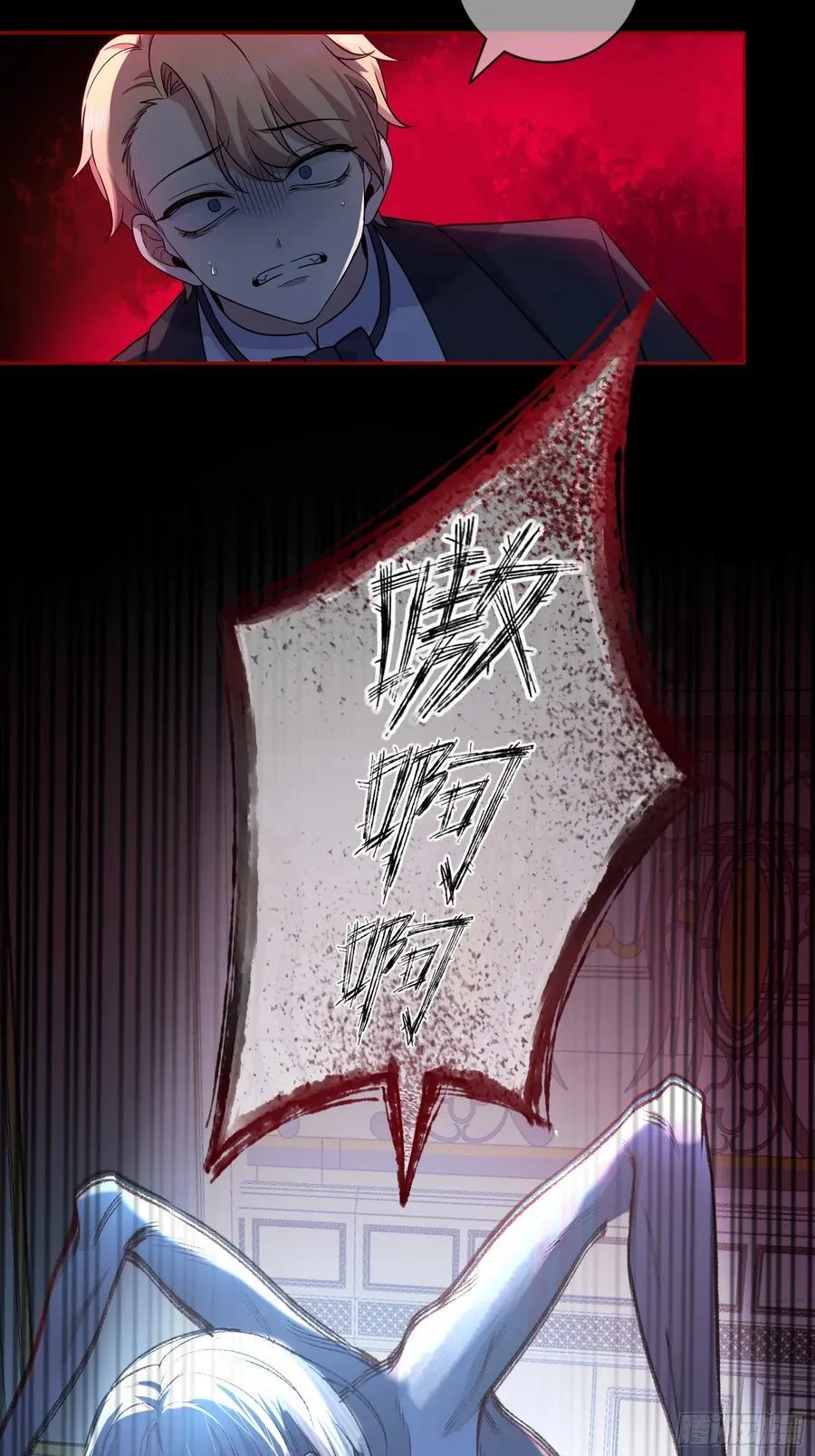 13-变异53