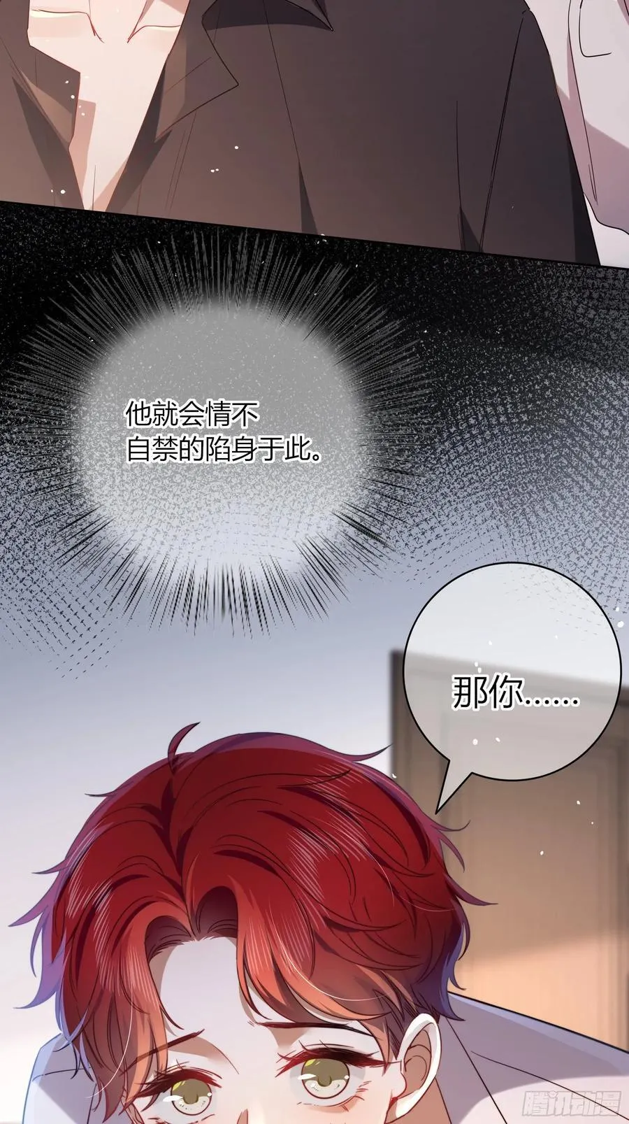 24-深陷23